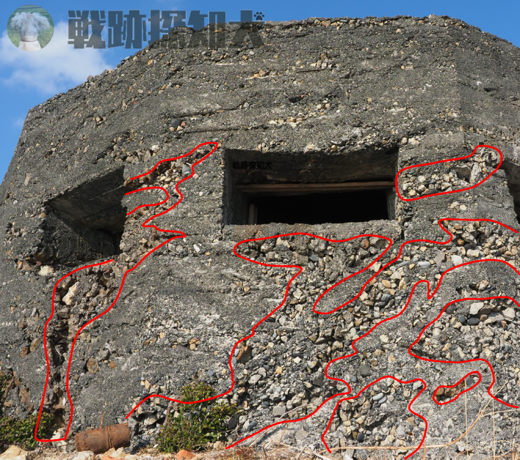 海軍望楼のコンクリート造りの外壁の表面にコンクリートが行きわたっていない部分（赤線内）