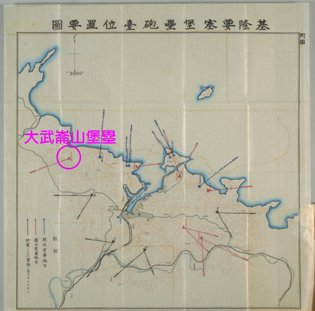 陸軍築城部本部 編『現代本邦築城史 第二部 第九巻』（国立国会図書館デジタルコレクション）に加筆）