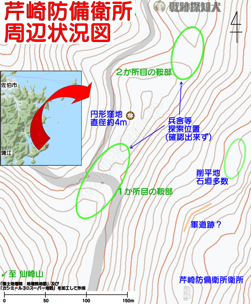 芹崎防備衛所周辺状況図