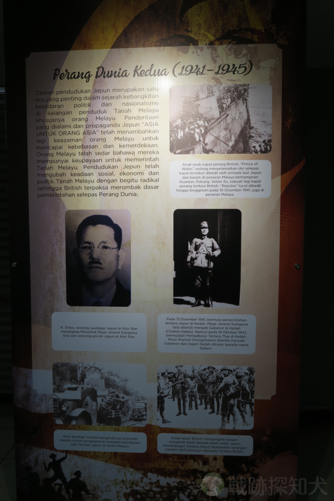 クダー州立博物館の展示１