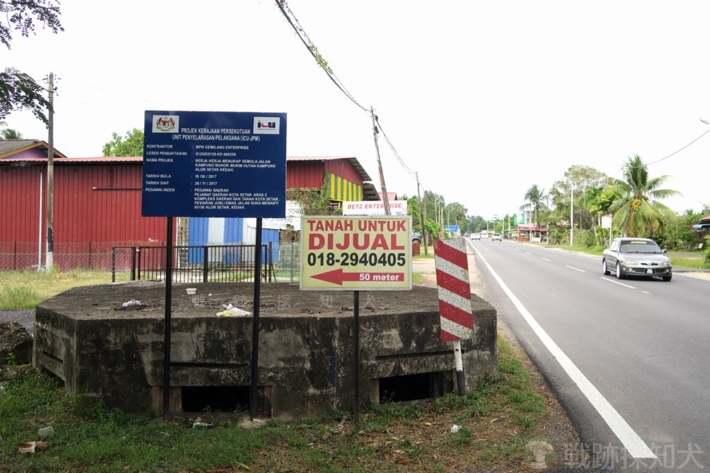 トーチカ⑥の写真２