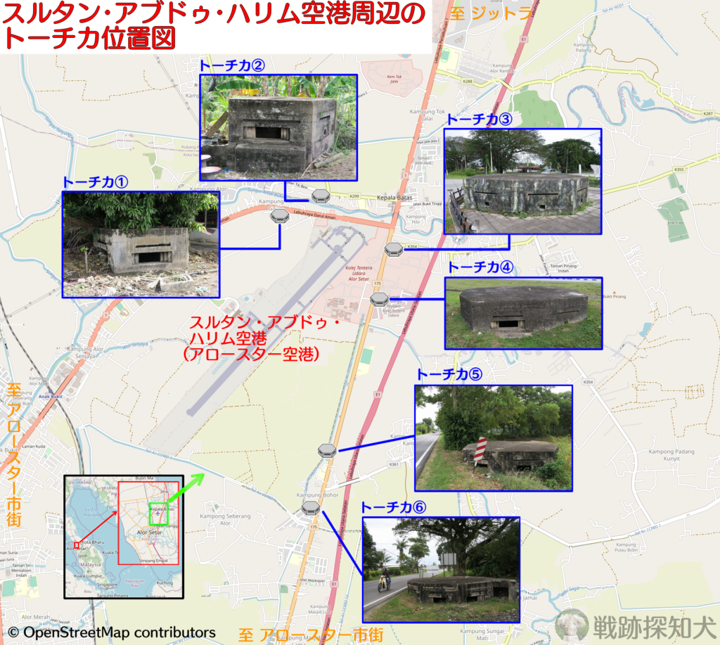 スルタン・アブドゥ・ハリム空港周辺のトーチカ配置図