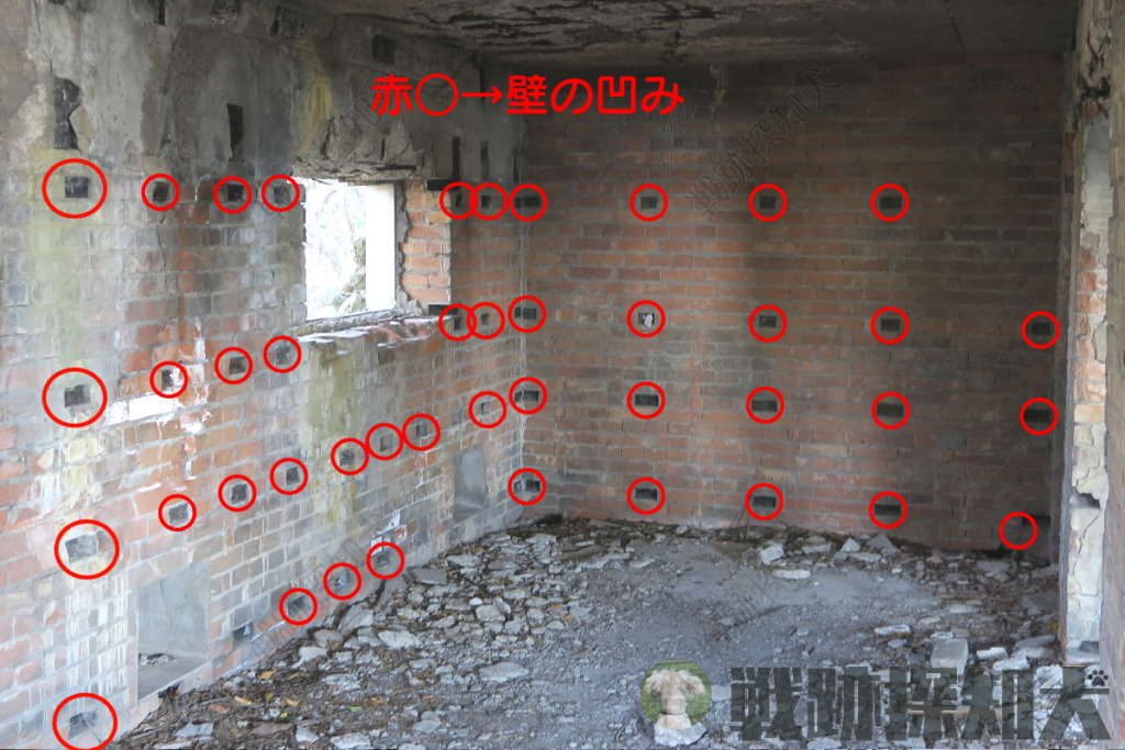 聴音所の壁の凹みの例：友ヶ島防備衛所聴音所